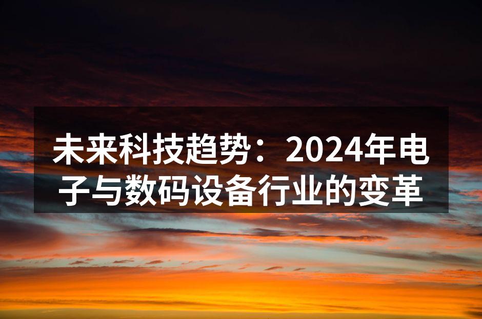 人工智能技术正在快速渗透各个领域